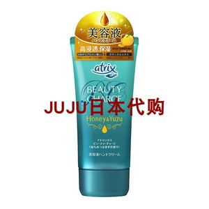 *XH日本代购护手霜美容液高渗透保湿滋润蜂蜜柚子香80g1.10日本製