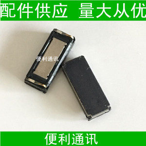 中兴努比亚NX507J N505J 大牛3小牛3 z7mini z7max手机听筒受话器
