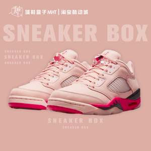 air jordan 5 aj5 北极粉红火烈鸟低帮 男女休闲篮球鞋da8016-806