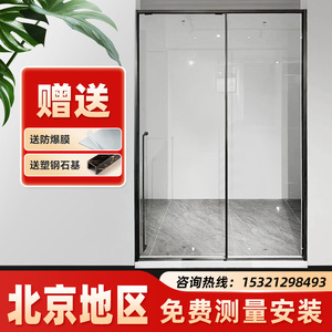 北京淋浴房一字型玻璃隔断一体式家用移门洗澡间干湿分离极简浴室
