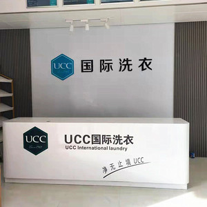 ucc洗衣收银台简约现代大理石烤漆前台接待台干洗店吧台柜台定做