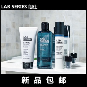 lab朗仕青春肌能三部曲男士护肤品洗面奶爽肤水熬夜精华乳保湿