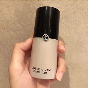 阿玛尼黑钥匙素颜霜粉底霜 美肤修颜隐藏毛孔 01