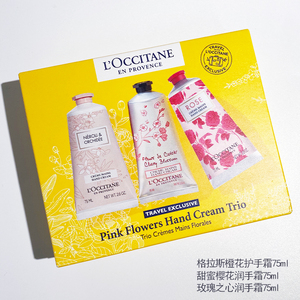 欧舒丹loccitane护手霜滋润保湿限量礼盒套装 节日 3件套/6件套