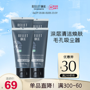 颐莲旗舰店官网正品