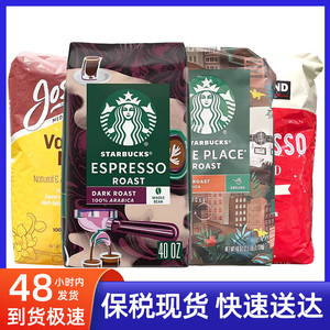 保税现货Starbucks星巴克速溶咖啡粉法式深烘培咖啡豆香草咖啡豆