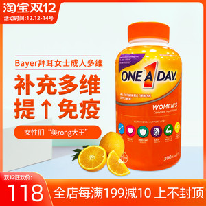 拜耳复合维生素女性
