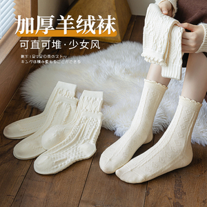 羊毛袜子可爱日系冬季花边堆堆袜女搭配小皮鞋加厚羊绒秋冬中筒袜