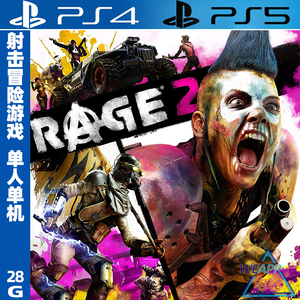 ps4/ps5游戏 狂怒2 狂暴2 rage2 中文 数字下载版 可认证/不认证