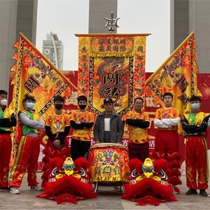 醒狮旗定制舞狮旗头牌旗三角旗定做头牌帅旗定制舞龙旗子醒狮旗帜