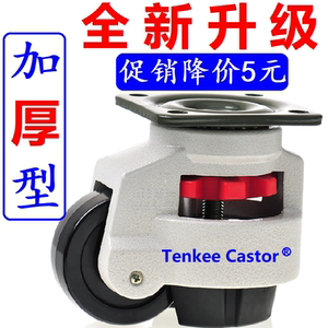 【福马万向轮】福马万向轮品牌,价格 - 阿里巴巴