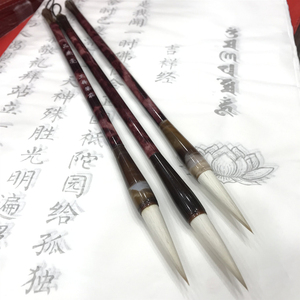 一品兼毫 卫锋笔庄 狼羊兼毫书法国画毛笔 大号楷书大楷文房四宝