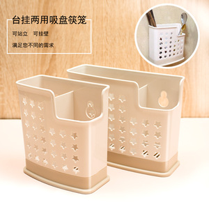 筷笼免打孔壁挂式台式吸盘防尘通风创意家用厨房沥水筷笼筷筒方形