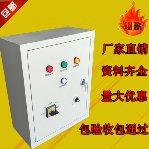 人防三色灯