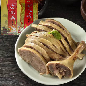 南京老张兴盐水鸭南京特产盐水鸭夫子庙老张兴精品麻鸭熟食礼品袋
