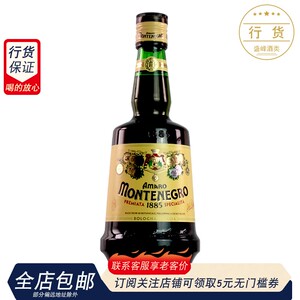 意大利进口AMARO MONTENEGRO蒙特内罗配制利口酒 配制鸡尾酒750ml