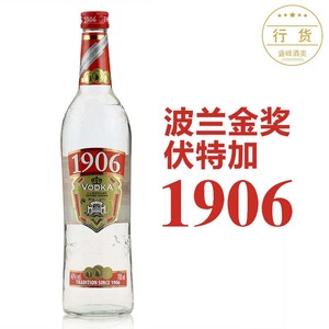 1906酒