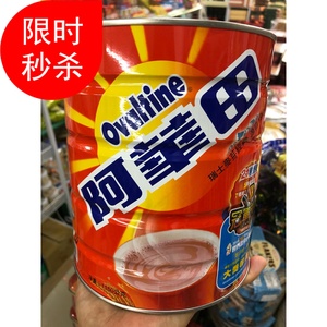 香港采购ovaltine阿华田罐装1150g克巧克力可可味粉营养冲饮美味