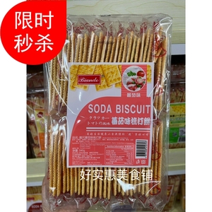 香港版BIANDO铁尺梳打饼干芥末海苔味奶盐味芝麻蕃茄味540g零食