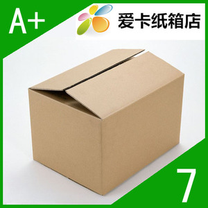三层7号a楞包装纸箱 快递纸箱 优质 4mm 包装箱子 北京满百包邮