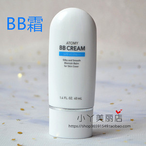 韩国艾多美bb霜spf45pa  防晒隔离遮瑕粉底液裸妆保湿底妆正品