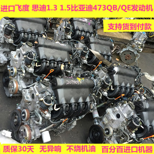 473qb发动机废气阀图片,473qb发动机图解 3 1.5发动机比亚迪473qb 473qe发动机