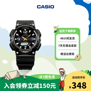 casio旗舰店AQ-S810运动潮流防水电子手表男款学生卡西欧官方正品