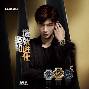 【白敬亭同款】casio旗舰店gm-110男士手表卡西欧官方官网g-shock