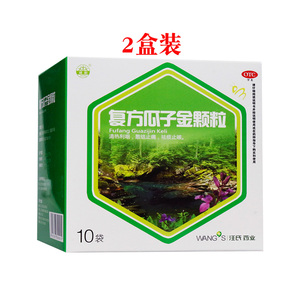 汪氏建新复方瓜子金颗粒10袋止痛止咳发热咳嗽咽炎上呼吸道感染