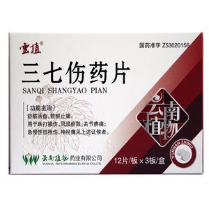 舒精 三七伤药片 12片*3板/盒 舒筋活血散瘀止痛跌打损伤急慢性扭挫伤