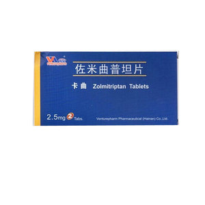 卡曲万全佐米曲普坦片