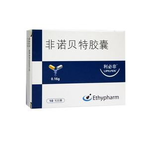 非诺贝特胶囊利必非