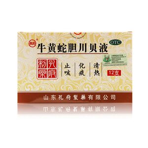 2盒]孔府 牛黄蛇胆川贝液 12支 咳嗽嘉定官方旗舰店otc贝川液