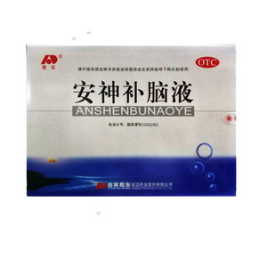 吉林敖东牌安神补脑液20支益气养血健忘失眠学生女人熬东口服