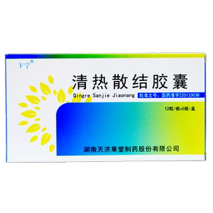 【消炎胶囊清热解毒】消炎胶囊清热解毒品牌,价格 - 阿里巴巴