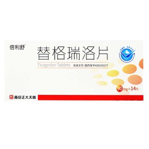 2盒装]倍利舒 替格瑞洛片90mg*14片 心肌梗死急性冠脉综合征 南京正大
