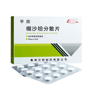 平欣缬沙坦分散片