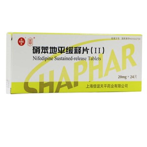 2盒装]上海信谊天平 硝苯地平缓释片(ΙΙ) 20mg*24片高血压降压药心