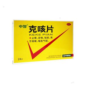 中智六棉牌克咳片24片/盒止咳定喘祛痰片用于咳嗽喘急气短嘉定