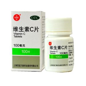 信谊 维生素c片100片小瓶装vc成人儿童药片药用 otc微生素c片