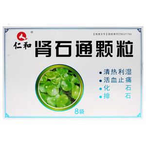 【排石颗粒肾结石仁和】排石颗粒肾结石仁和品牌,价格 - 阿里巴巴