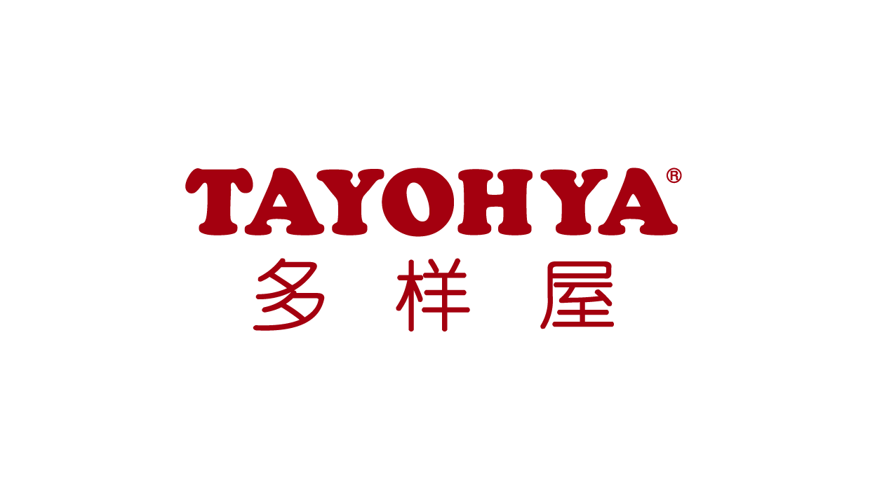 tayohya 多样屋 黑色经典巧帮手不锈钢饭勺防滑防烫厨房用具餐饮