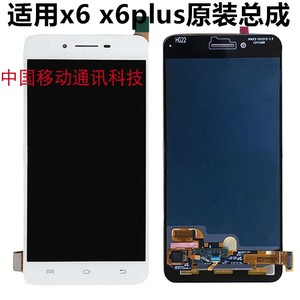 vivo步步高x6 x6d x6a x6sa x6l x6plusd原装总成拆机屏幕一体屏