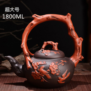 正品宜兴紫砂茶壶梅鹊报春仿古提梁壶1800ML大号水壶茶具摆件装饰