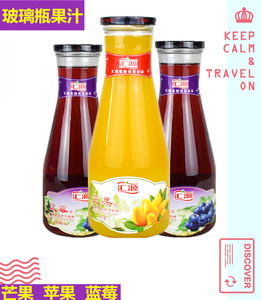 汇源果汁1l*6瓶芒果汁苹果蓝莓汁1000ml玻璃瓶装果味饮品整箱包邮