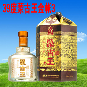内蒙古通辽市草原荣耀蒙古王金帐3礼盒39度浓香型纯粮食白酒500ml
