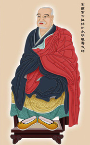 佛教装饰画挂像招财纳福佛像莲宗净土宗十三祖師画像延寿大师