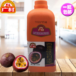 广村西番莲味饮料浓浆1.9L百香果果汁饮料浓缩果汁水果茶奶茶原料