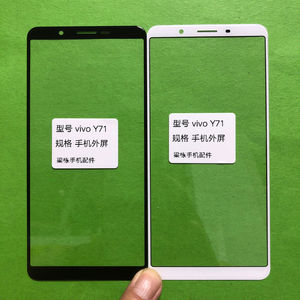 适用vo y71 y71a 手机屏幕外屏玻璃 盖板 手写屏 外屏 更换 触摸