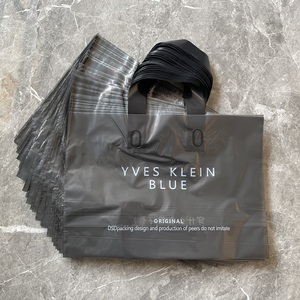 半透明黑色塑料手提包装礼品服装购物袋子童装衣服鞋盒袋定制logo